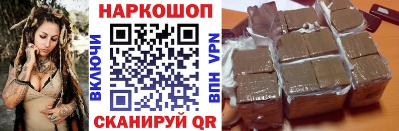 Купить наркоту Омутнинск АМФЕТАМИН ГАШ APVP Конопля Cocaine