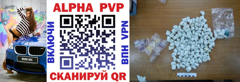 Alfa_PVP Соль  закладки  кракен зеркало  Омутнинск 