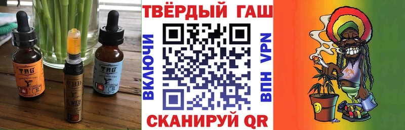 Cannafood марихуана Омутнинск