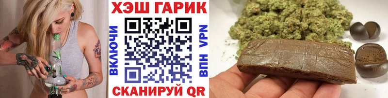 ГАШИШ Premium Омутнинск