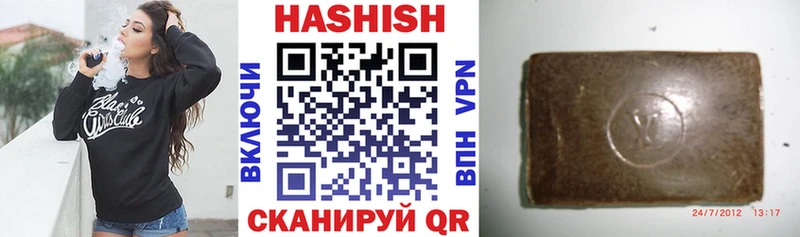 Гашиш Ice-O-Lator  как найти закладки  Омутнинск 