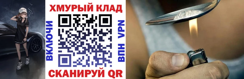 ГЕРОИН гречка  сколько стоит  Омутнинск 