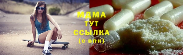 экстази Алексеевка