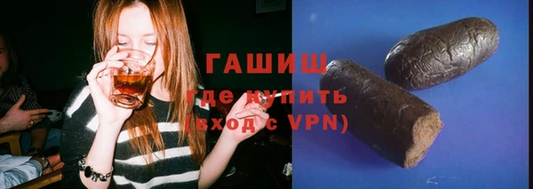 экстази Алексеевка