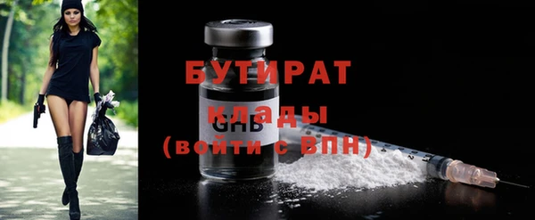 2c-b Пролетарск