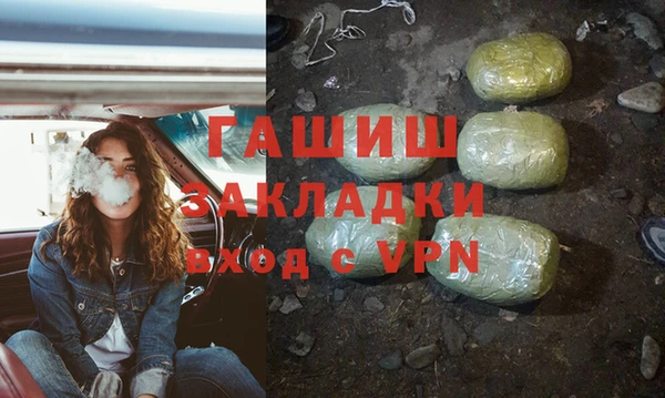 синтетический гашиш Алзамай