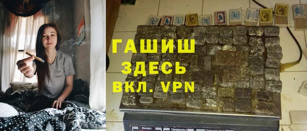 синтетический гашиш Алзамай
