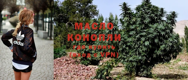 экстази Алексеевка
