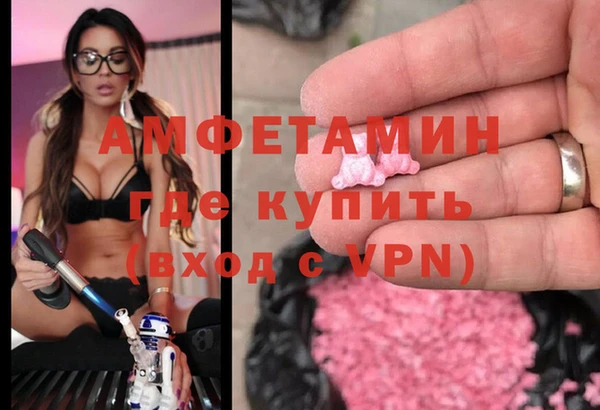 экстази Алексеевка