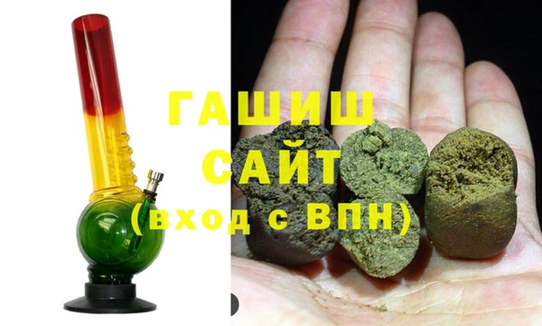 синтетический гашиш Алзамай
