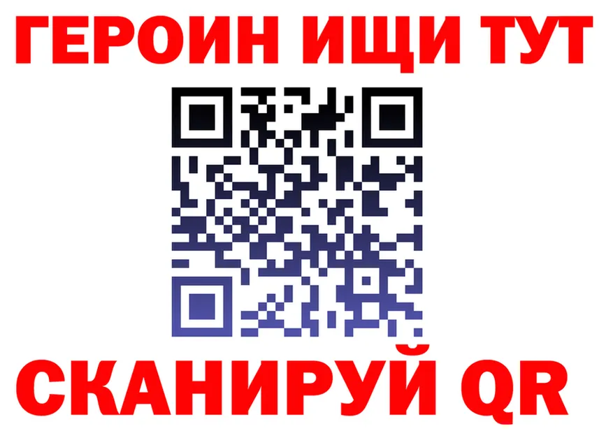 МЕТАДОН VHQ как войти площадка hydra Омутнинск