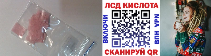 как найти наркотики  Омутнинск  Лсд 25 экстази кислота 