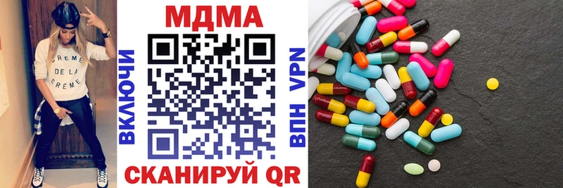 цены   Омутнинск  MDMA молли 