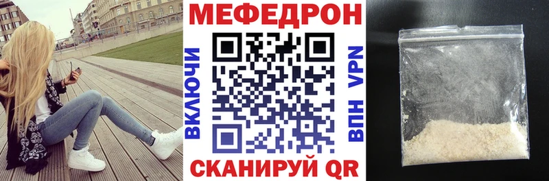 МЯУ-МЯУ VHQ  Омутнинск 