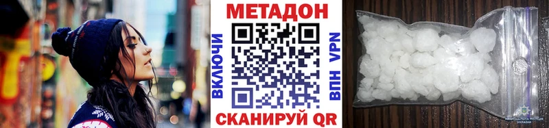 Метадон мёд  Омутнинск 