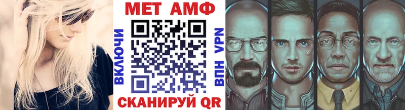 Первитин кристалл  Омутнинск 