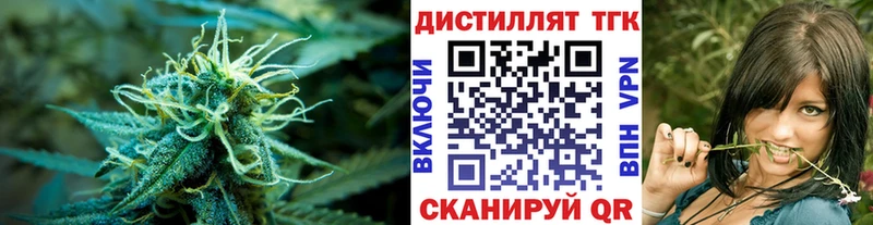 Дистиллят ТГК гашишное масло  Омутнинск 